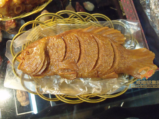 魚
