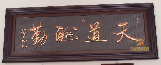 銅雕