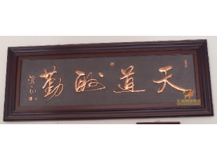 銅雕