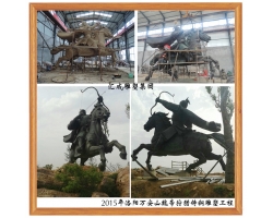 2015年洛陽萬安山魏帝狩獵鑄銅雕塑工程