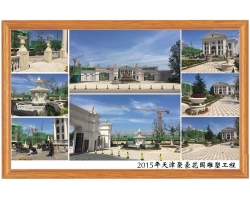 2015年天津聚豪花園雕塑工程